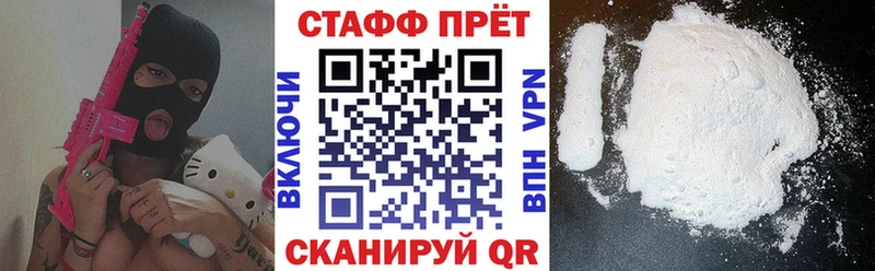 Купить закладку Вышний Волочёк Гашиш  Альфа ПВП  Меф  Конопля  Кокаин 