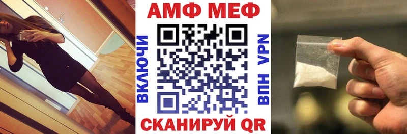 Amphetamine 98%  где найти   KRAKEN рабочий сайт  Вышний Волочёк 
