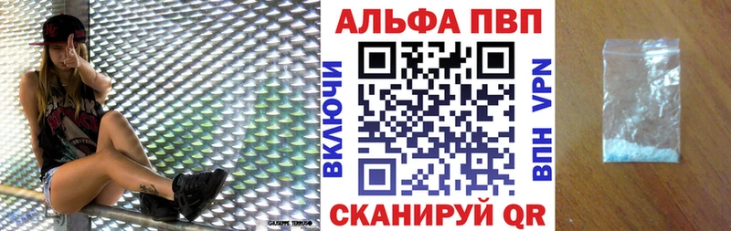 А ПВП мука  omg вход  Вышний Волочёк 