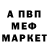 Альфа ПВП мука Vicki david