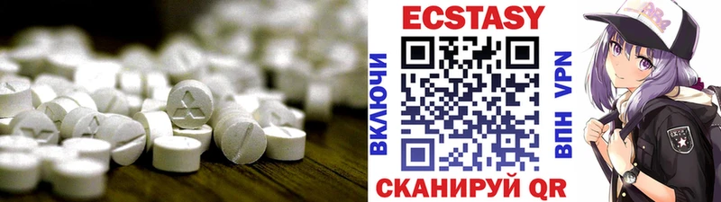 ЭКСТАЗИ Дубай  где найти   Вышний Волочёк 