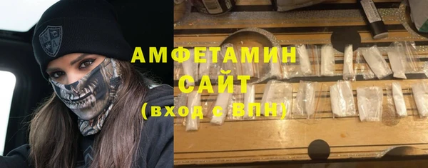 сатива Абинск