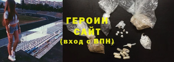 мескалин Абаза