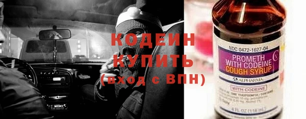 Альфа ПВП Абдулино