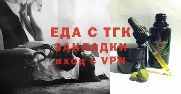 мескалин Абаза