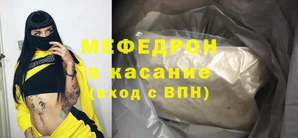 сатива Абинск