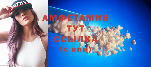 сатива Абинск