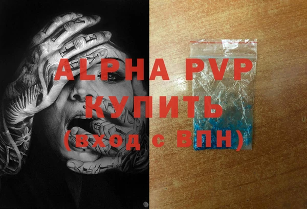 индика Алексеевка