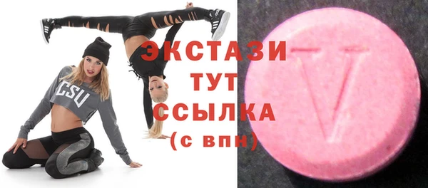 мескалин Абаза