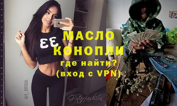сатива Абинск