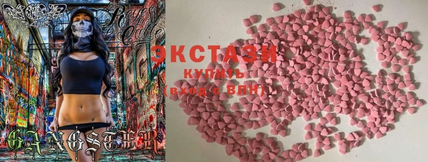 Альфа ПВП Абдулино