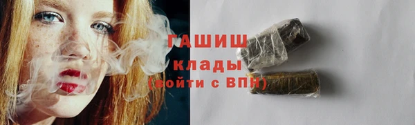 сатива Абинск