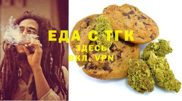 Альфа ПВП Абдулино