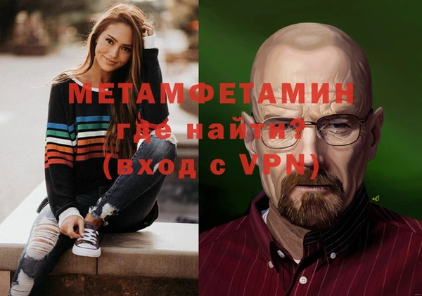 мескалин Абаза