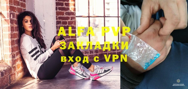 мескалин Абаза
