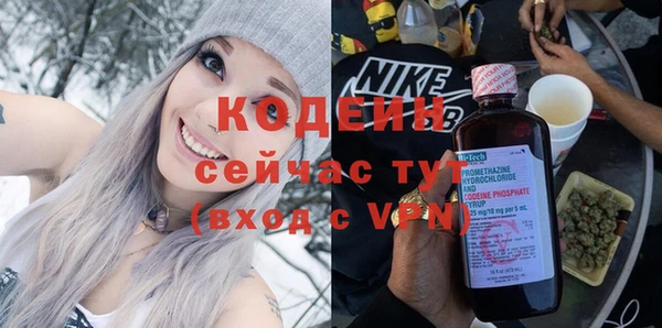 мескалин Абаза