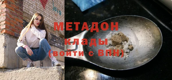 сатива Абинск