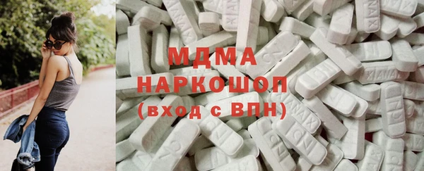 Альфа ПВП Абдулино