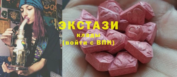 Альфа ПВП Абдулино