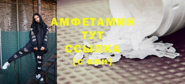 сатива Абинск