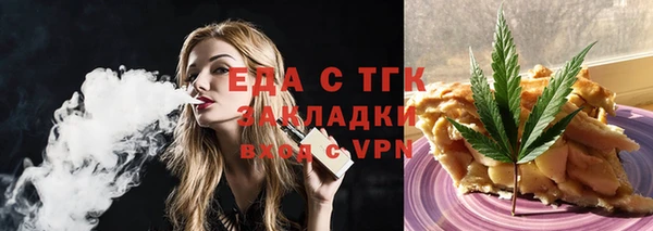 Альфа ПВП Абдулино