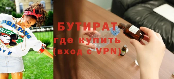 сатива Абинск