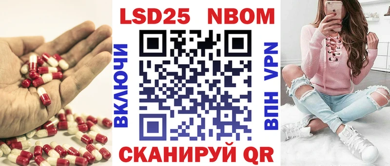 LSD-25 экстази кислота  blacksprut ONION  Вышний Волочёк 