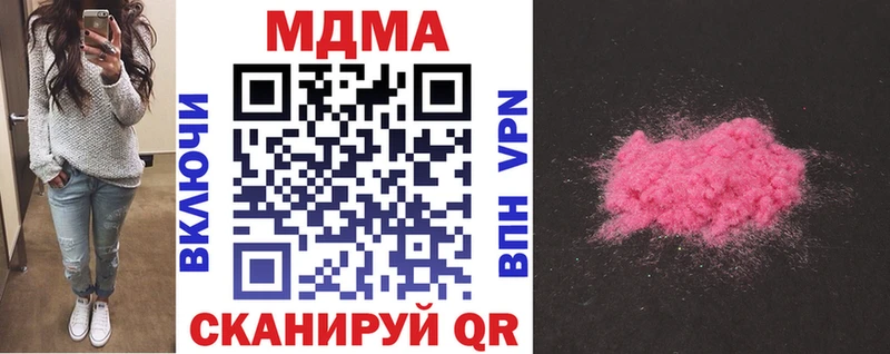 MDMA кристаллы  MEGA рабочий сайт  Вышний Волочёк 