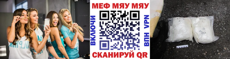 МЯУ-МЯУ 4 MMC  Вышний Волочёк 