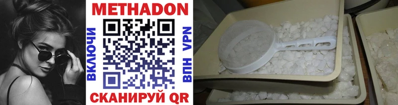 нарко площадка какой сайт  Вышний Волочёк  Метадон methadone 