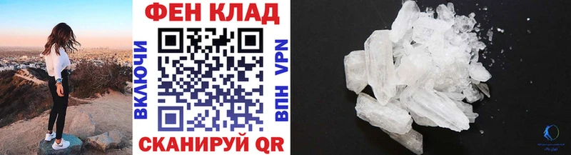 нарко площадка состав где продают наркотики Вышний Волочёк Первитин витя