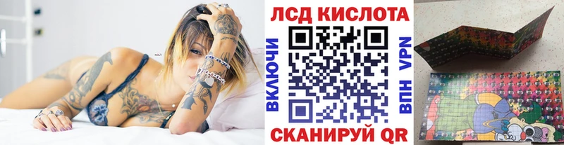 Марки N-bome 1,5мг Вышний Волочёк