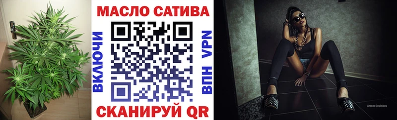 blacksprut ССЫЛКА  Вышний Волочёк  Дистиллят ТГК гашишное масло 