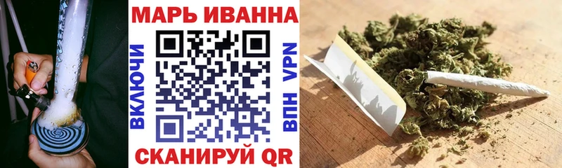 Бошки Шишки Ganja Вышний Волочёк