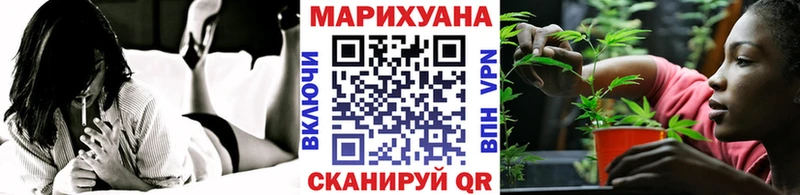 купить наркоту Вышний Волочёк МАРИХУАНА THC 21%
